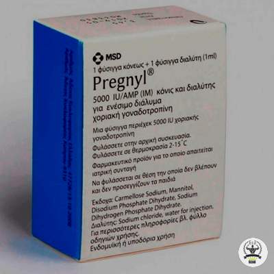 Get Pregnyl MSD - 5000 iu Gonadotropin HCG